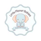 Little Planet Babies